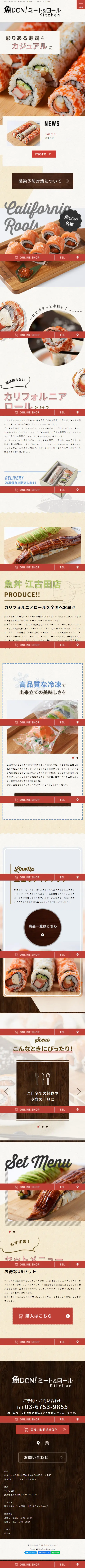 Fish DON! Meat & Roll Kitchen LP design (Businesses, companies, stores / Beige tones / Cute style) Mobile version