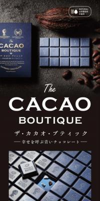 The Cacao Boutique