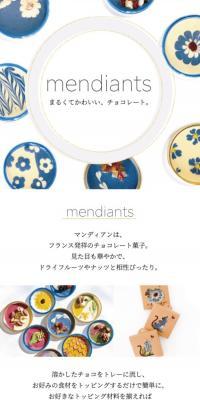 Sweets Making Kit