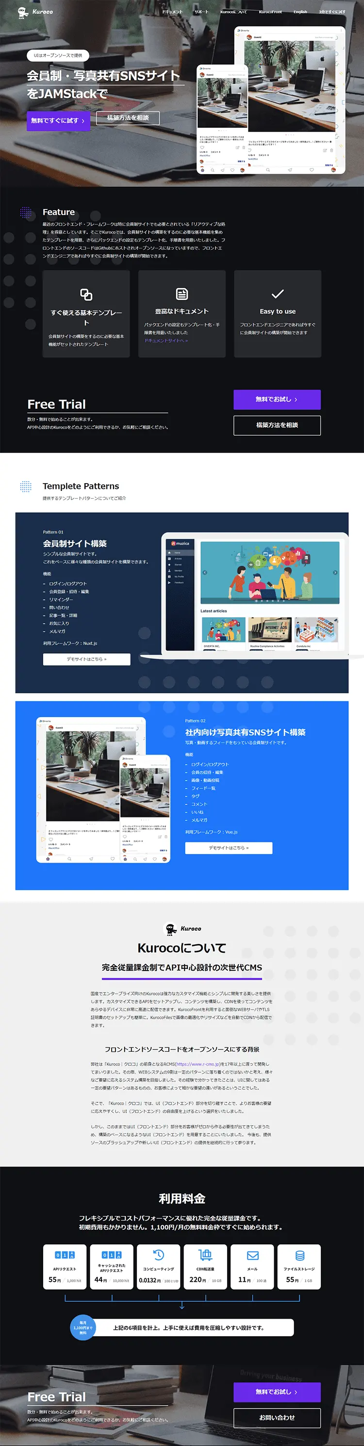 Kuroco LP design (Design, Apps, Systems / Shades of blue / Trust and Safety) PC version