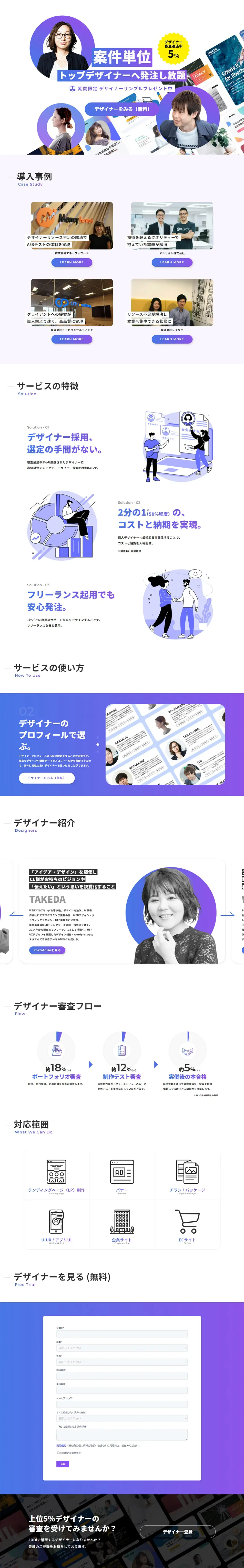 JOOi LP design (Design, Apps, Systems / Purples / Cool style) PC version