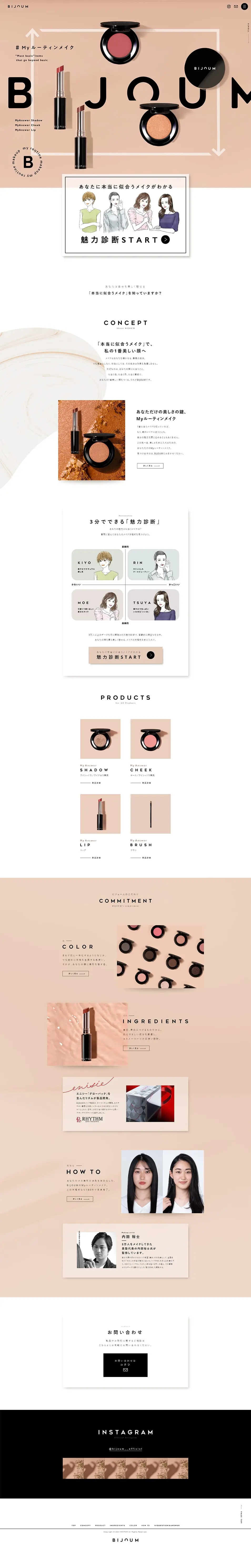 bijoum LP design (Cosmetics, makeup, and contact lenses / Beige tones / Cute style) PC version
