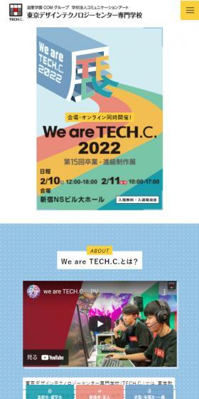 UNKNOWN LP design (school / Multi-color type / Cute style) Mobile version