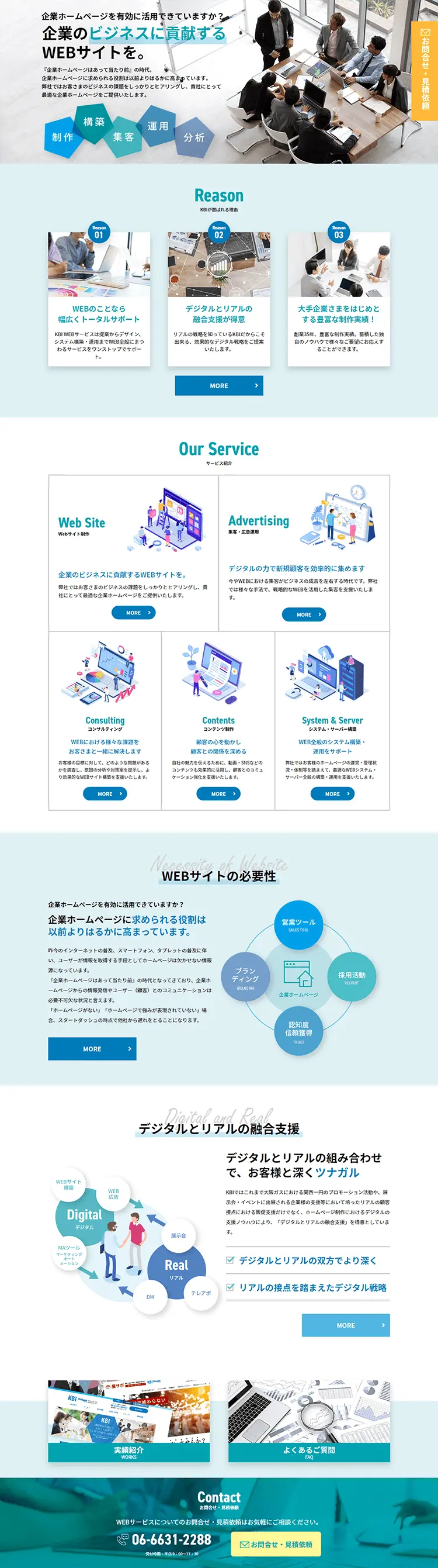 KBIWEBSERVICE LP design (Design, Apps, Systems / Shades of blue / Trust and Safety) PC version