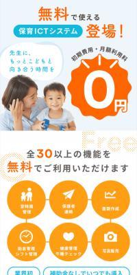 Hai Cheese! System LP design (Design, Apps, Systems / Orange tones / Trust and Safety) Mobile version