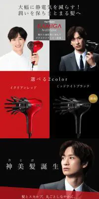 神美髪のLPデザイン（スキンケア・ボディケア・ヘアケア／ブラック系／かっこいい系）PC版