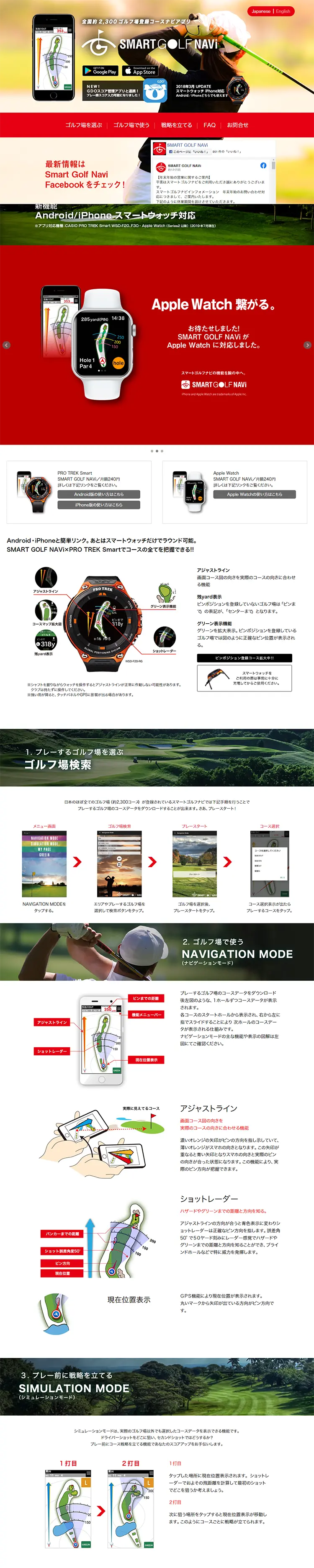 WINGOLF LP design (Design, Apps, Systems / White-based / Trust and Safety) PC version