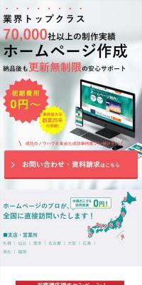 イープレスデザイン