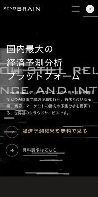 xenoBrain
