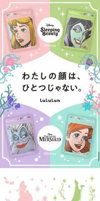 Disney Store限定デザインルルルンのLPデザイン（スキンケア・ボディケア・ヘアケア／カラフル系／マンガ・イラスト系）スマホ版