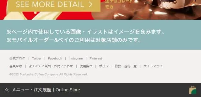 a cup of LOVEのLPデザイン（お茶・紅茶・珈琲／ピンク系／かわいい系）スマホ版