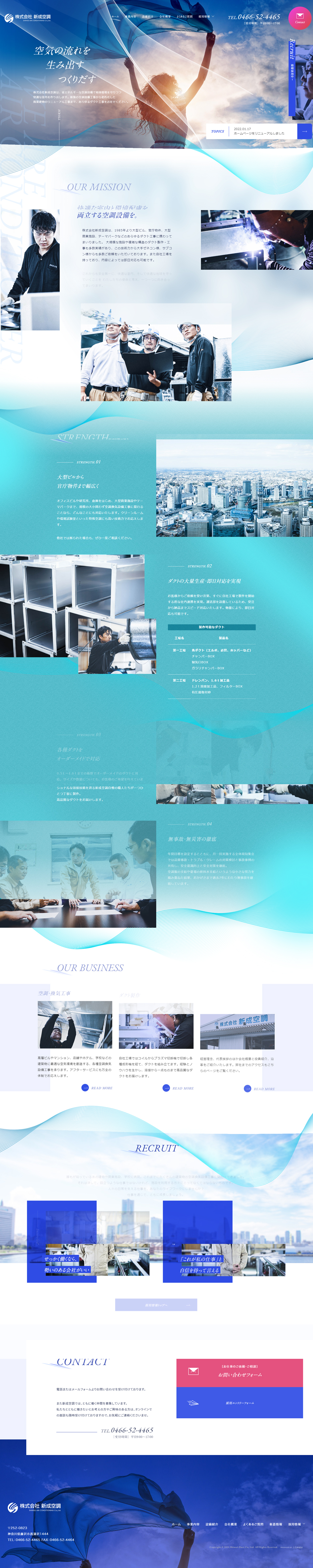 Shinsei Kucho Co., Ltd. LP design (Businesses, companies, stores / Shades of blue / Refined style)