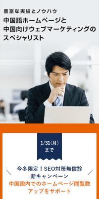ChinaBox