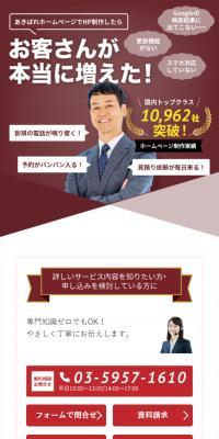Akibare Homepage