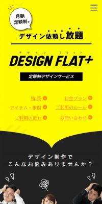 DESIGN FLAT+