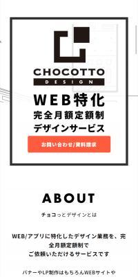 chocotto