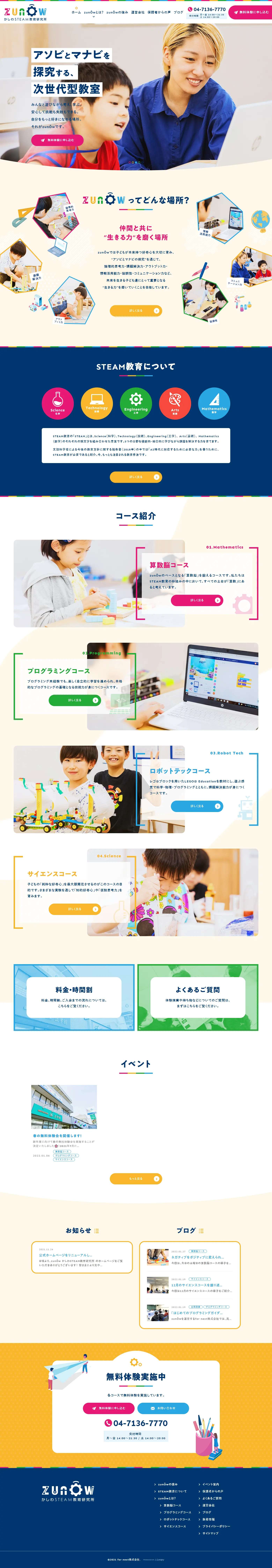 zunOw LP design (school / Multi-color type / Cute style) PC version