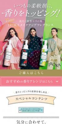 Makeup Fragrance
