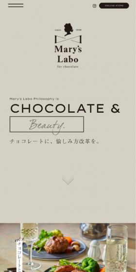 Marys LaboのLPデザイン(洋菓子/ブラウン系/シンプル系)スマホ版
