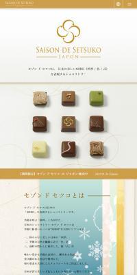 SAISON DE SETSUKO