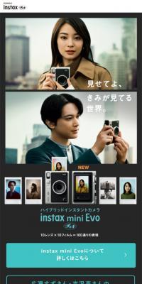 チェキ　instax mini Evo