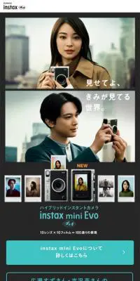 チェキ　instax mini EvoのLPデザイン（カメラ・デジタルカメラ／ブラック系／シンプル系）スマホ版