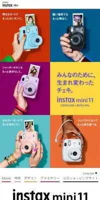 チェキ　instax mini 11のLPデザイン（カメラ・デジタルカメラ／カラフル系／シンプル系）スマホ版