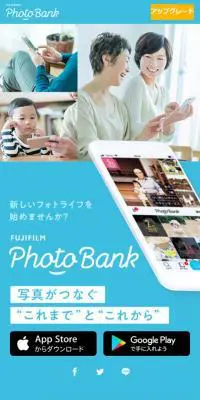 PhotoBankのLPデザイン（デザイン・アプリ・システム／ブルー系／シンプル系）スマホ版