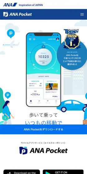 Earn points by walking and riding during your daily commute!
