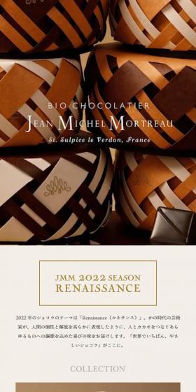 JEAN-MICHELMORTREAU LP design (Businesses, companies, stores / Beige tones / Refined style) Mobile version