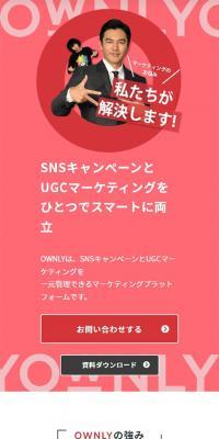 OWNLY