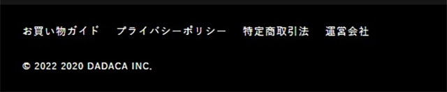 Daku LP design (Western confectionery / White-based / Simple) Mobile version
