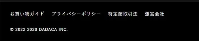 ダクのLPデザイン（洋菓子／ホワイト系／シンプル系）スマホ版