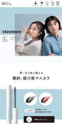steemee