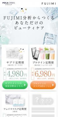 Personalized Beauty Care FUJIMI