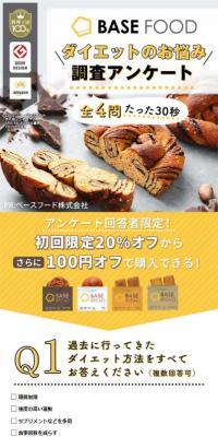BASE BREAD