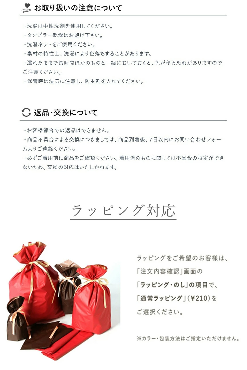 メリノウール ハイネックTシャツのLPデザイン（レディースファッション／ホワイト系／健康・癒し系）スマホ版
