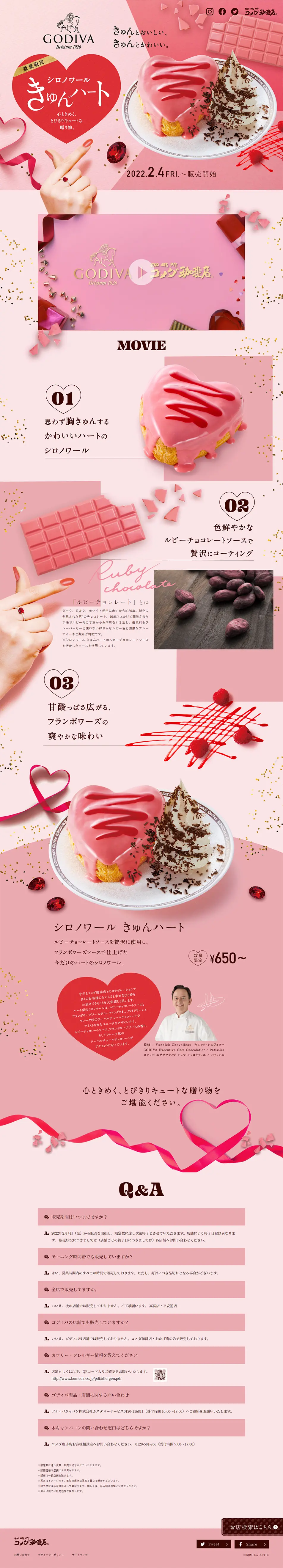 GODIVA Shironoiru Kyun Heart LP design (Western confectionery / Pink shades / Cute style) PC version