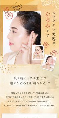 DHCスーパーコラーゲンスプリーム、DHC薬用美髪根エッセンスEX