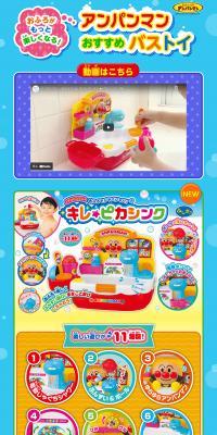 Making bath time even more fun