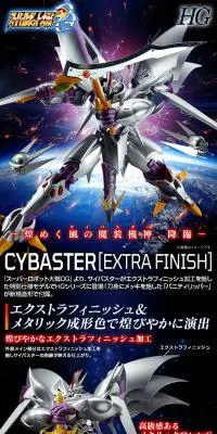 METAL BUILD スナイパーパックのLPデザイン（玩具・ホビー・フィギュア／ブラック系／かっこいい系）PC版
