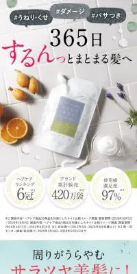 わたしのきまりのLPデザイン（スキンケア・ボディケア・ヘアケア／ホワイト系／信頼・安心系）PC版