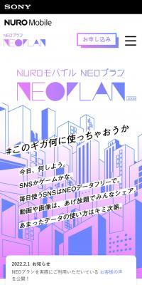 NURO Mobile NEO Plan