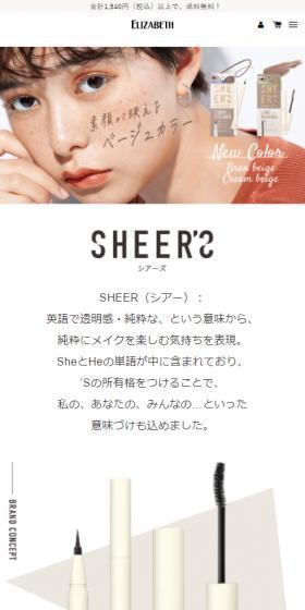 Beige color that enhances your natural beauty.