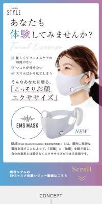 Discreetly exercise your face with an EMS mask LP design (Beauty and Health Equipment / Purples / Refined style) Mobile version
