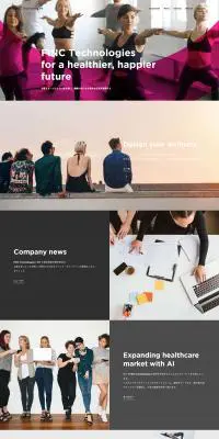 ヘルスケアアプリケーションのLPデザイン（企業・会社・お店／ホワイト系／かっこいい系）PC版