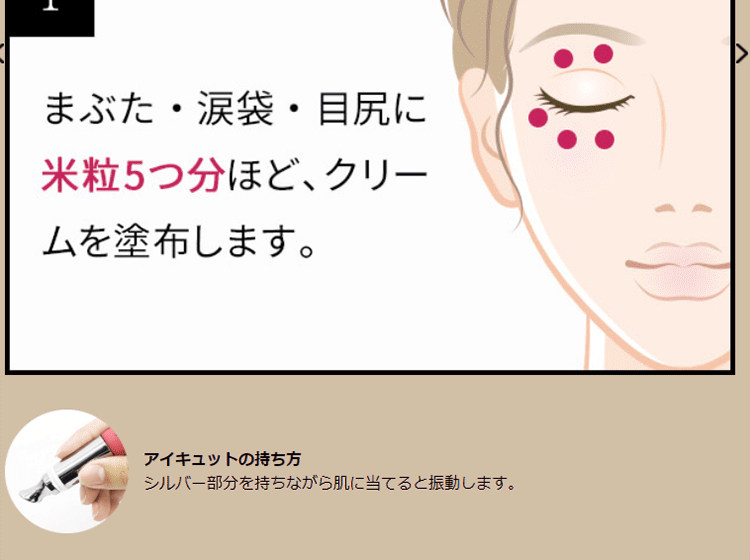 AGARISM EYECUTE LP design (Beauty and Health Equipment / Pink shades / Refined style) PC version