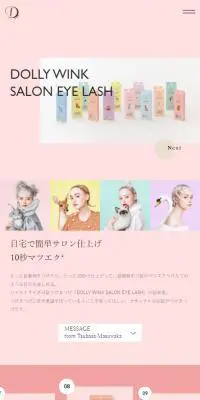 DOLLY WINK SALON EYE LASHのLPデザイン（コスメ・化粧品・コンタクトレンズ／ピンク系／かわいい系）スマホ版