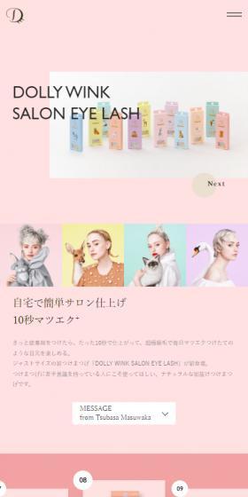 DOLLY WINK SALON EYE LASHのLPデザイン（コスメ・化粧品・コンタクトレンズ／ピンク系／かわいい系）スマホ版
