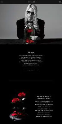 R-GALLERYのLPデザイン（花・観葉植物・造花／ブラック系／かっこいい系）PC版